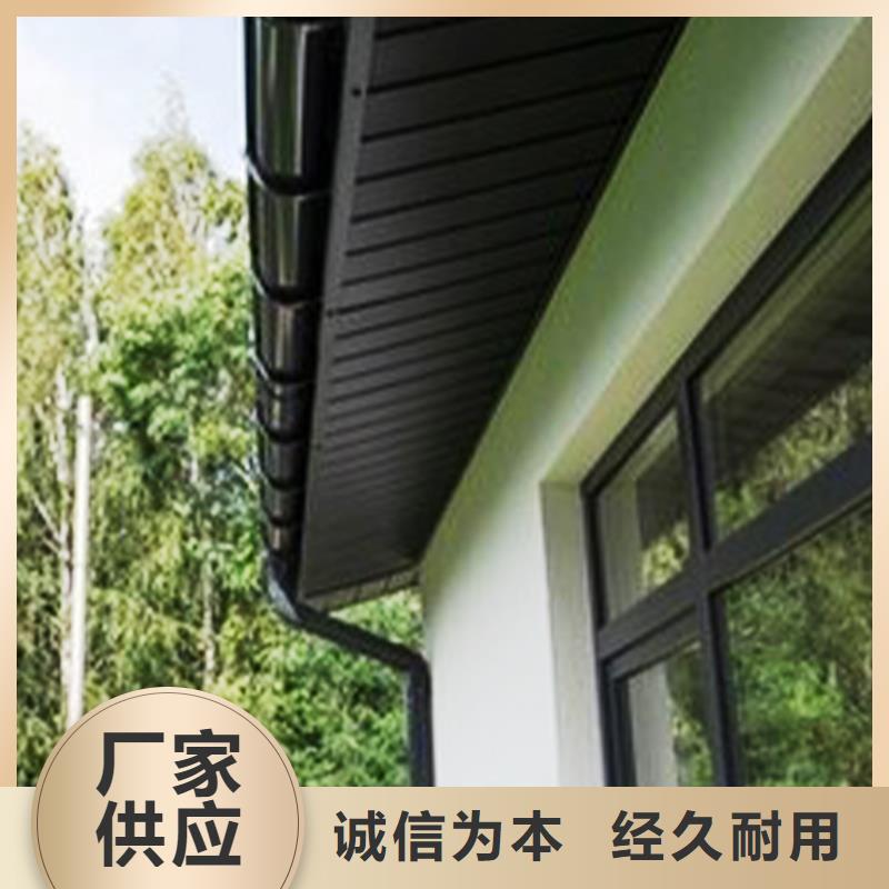 檐沟铝合金雨水槽定金锁价