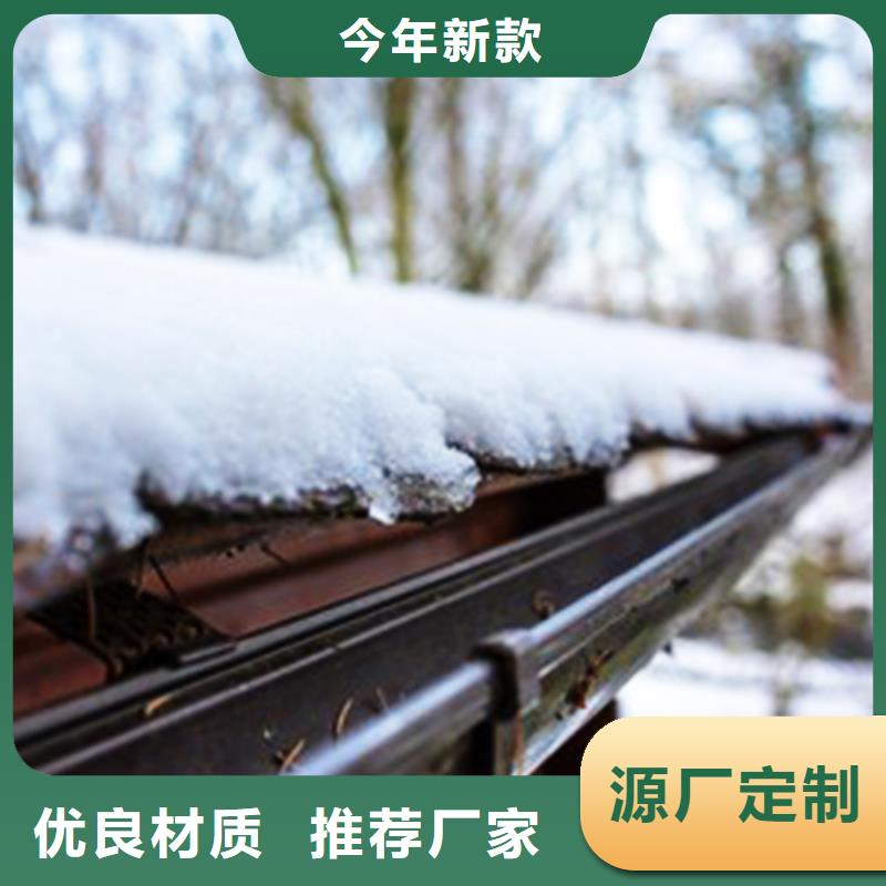 檐沟【雨水管】当日价格