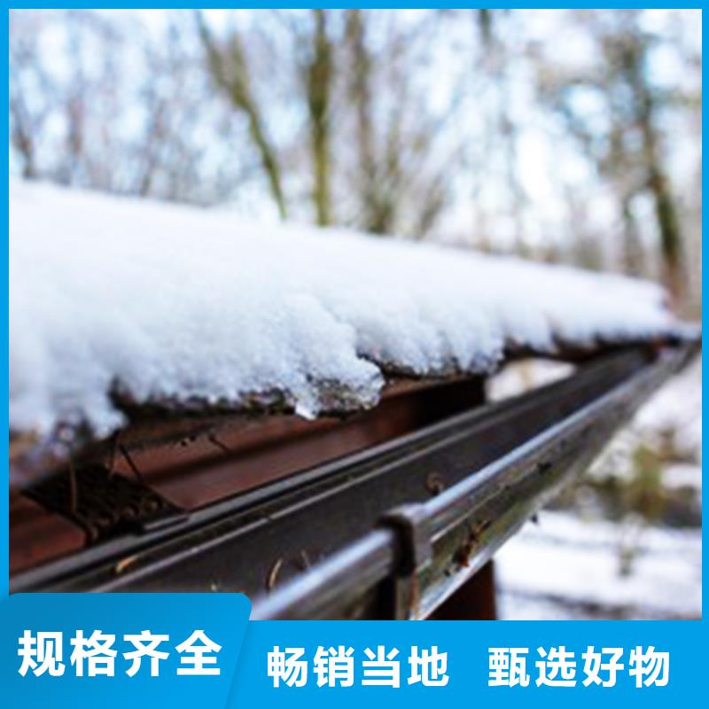 檐沟雨水管批发商