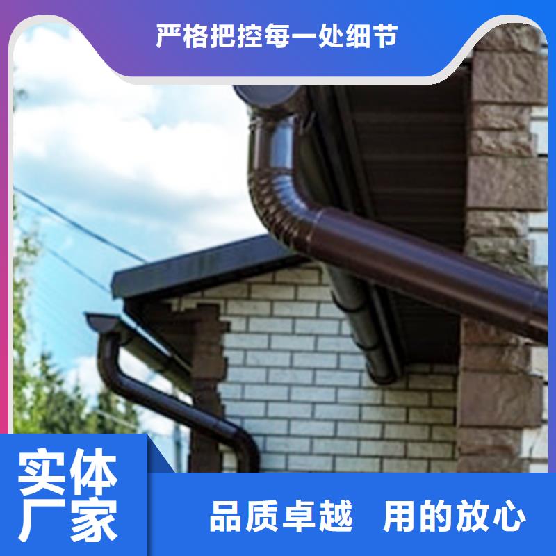 檐沟 【落水系统】款式多样