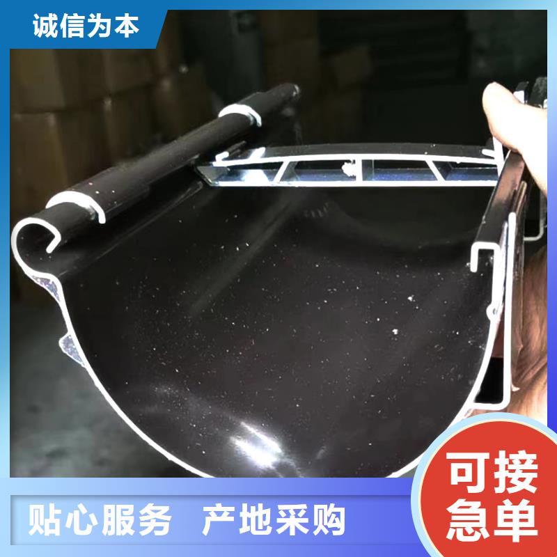 檐沟 雨水管用的放心