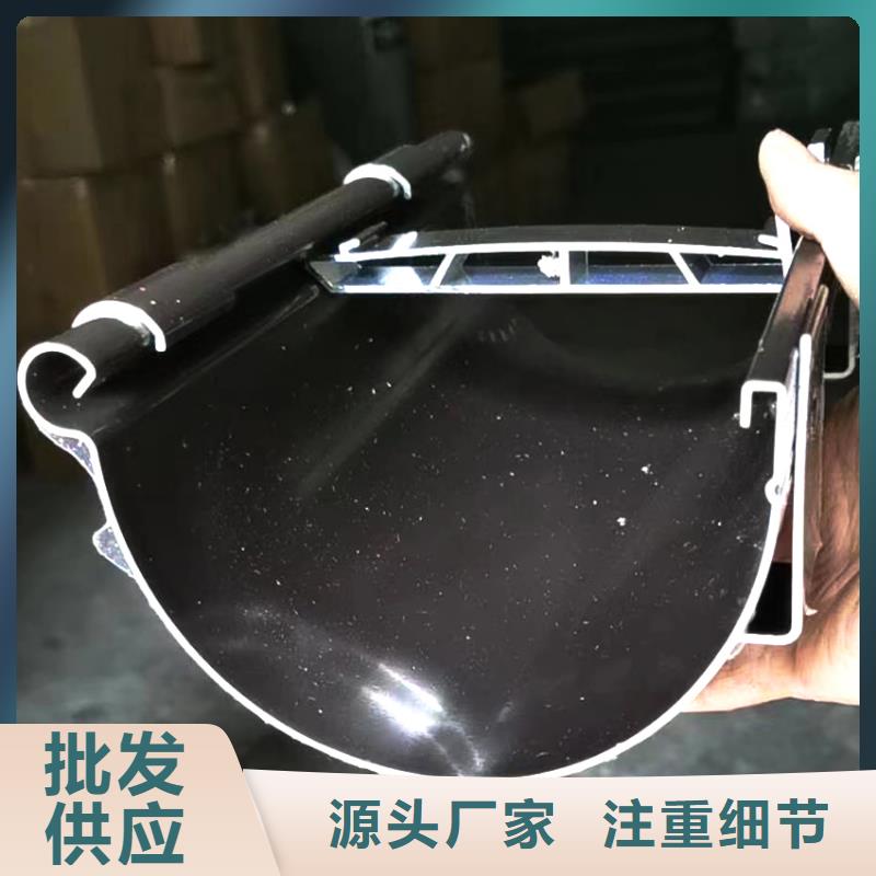 檐沟 【落水系统】款式多样