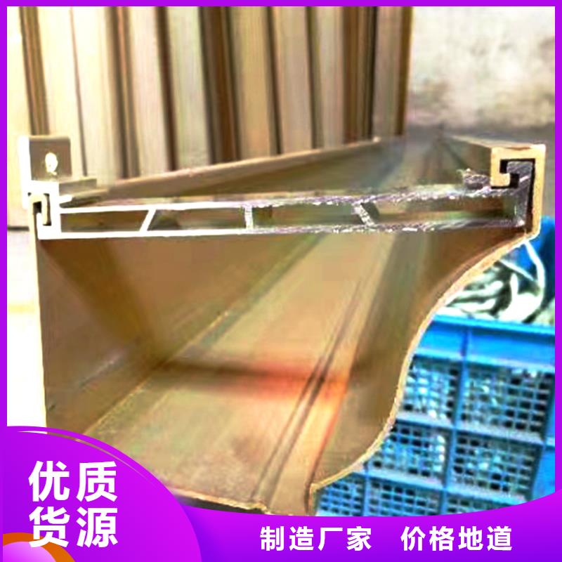 檐沟【雨水管】当日价格