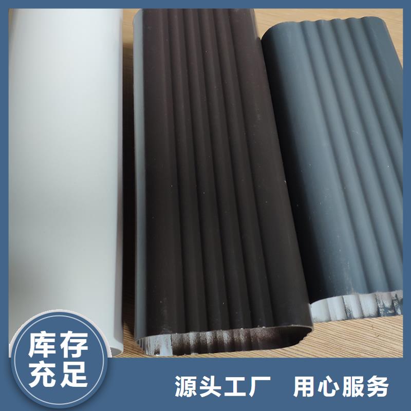 【檐沟PVC雨水管订制批发】