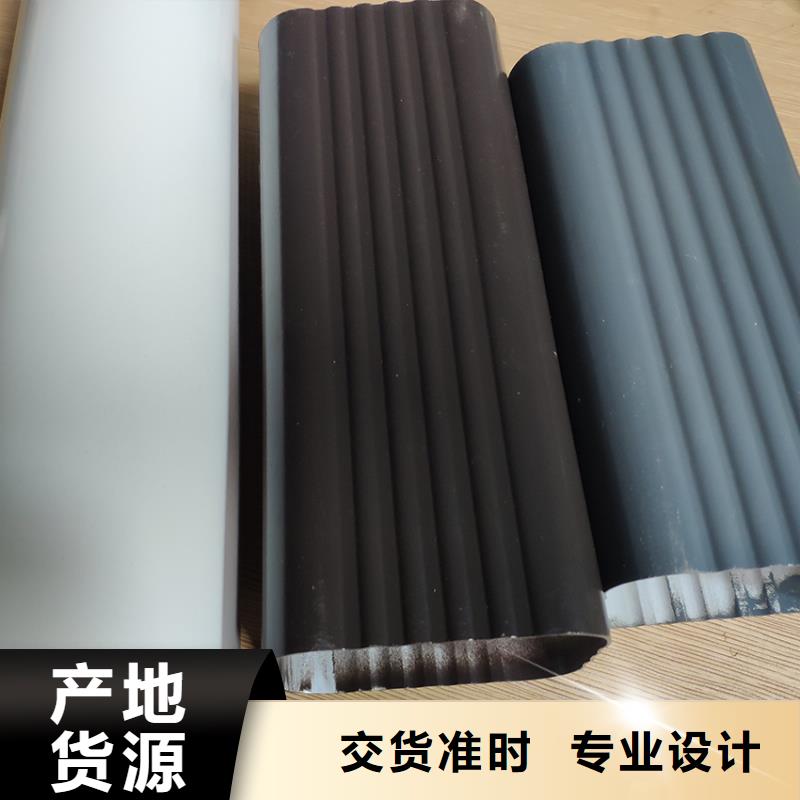 檐沟 落水系统质量安心