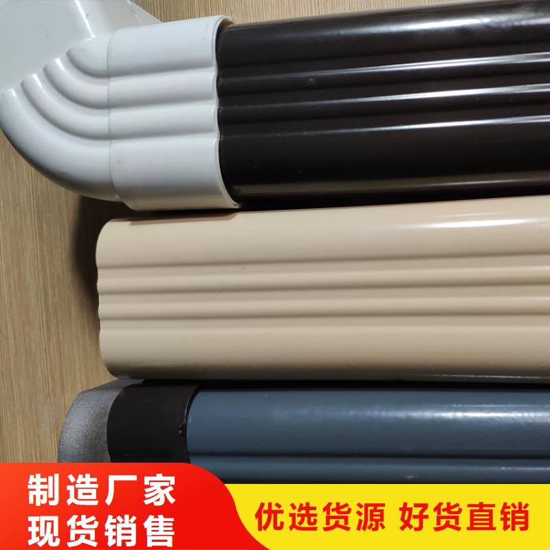 檐沟 落水系统质量安心