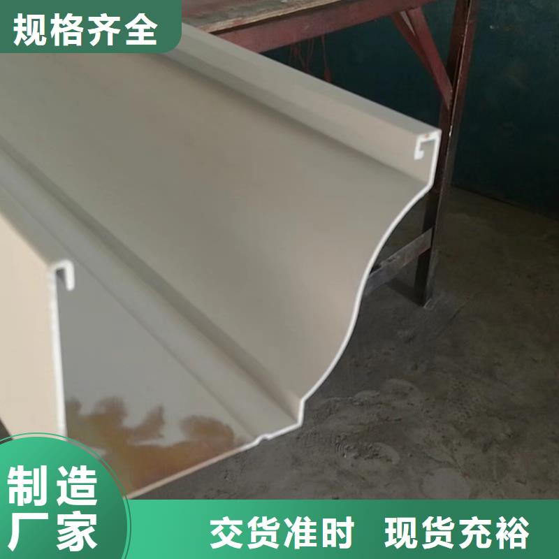 檐沟金属落水系统定制销售售后为一体