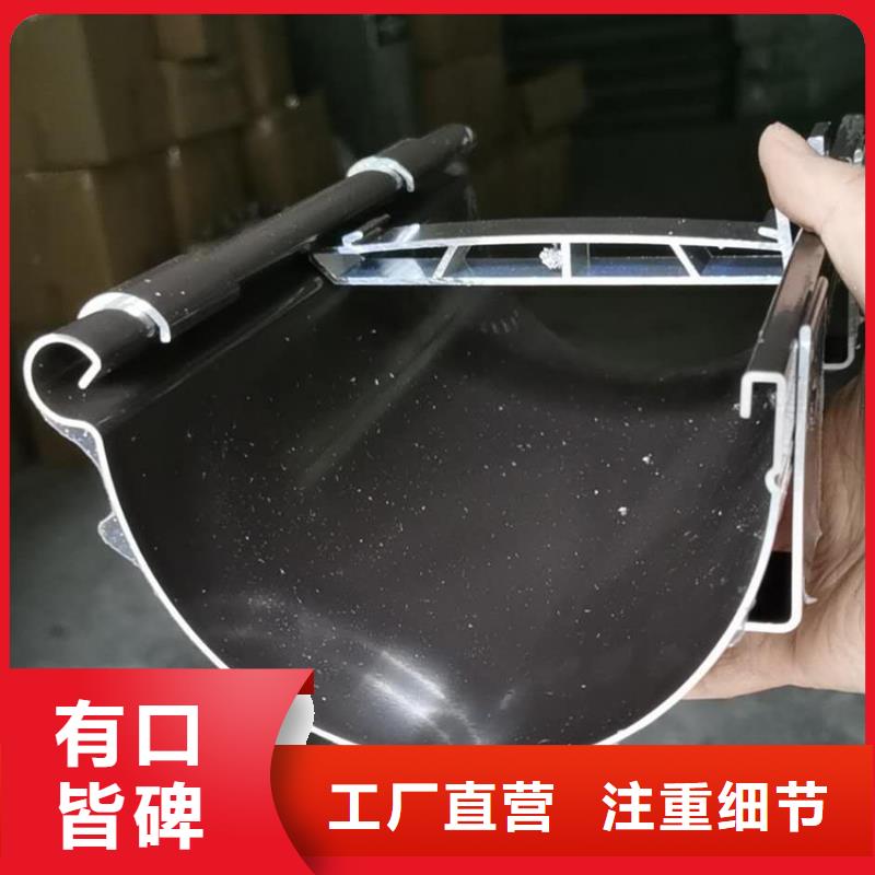 【檐沟铝合金天沟优选厂家】