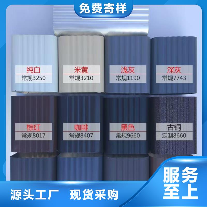 檐沟-雨水管源头工厂