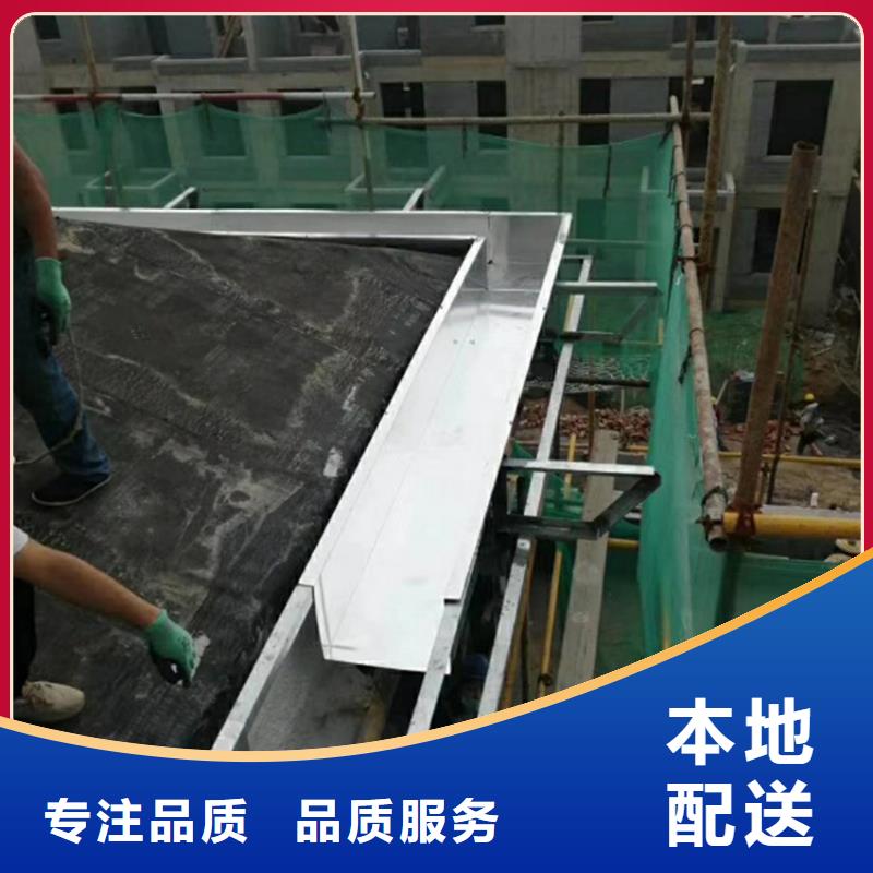 檐沟-雨水管拒绝中间商