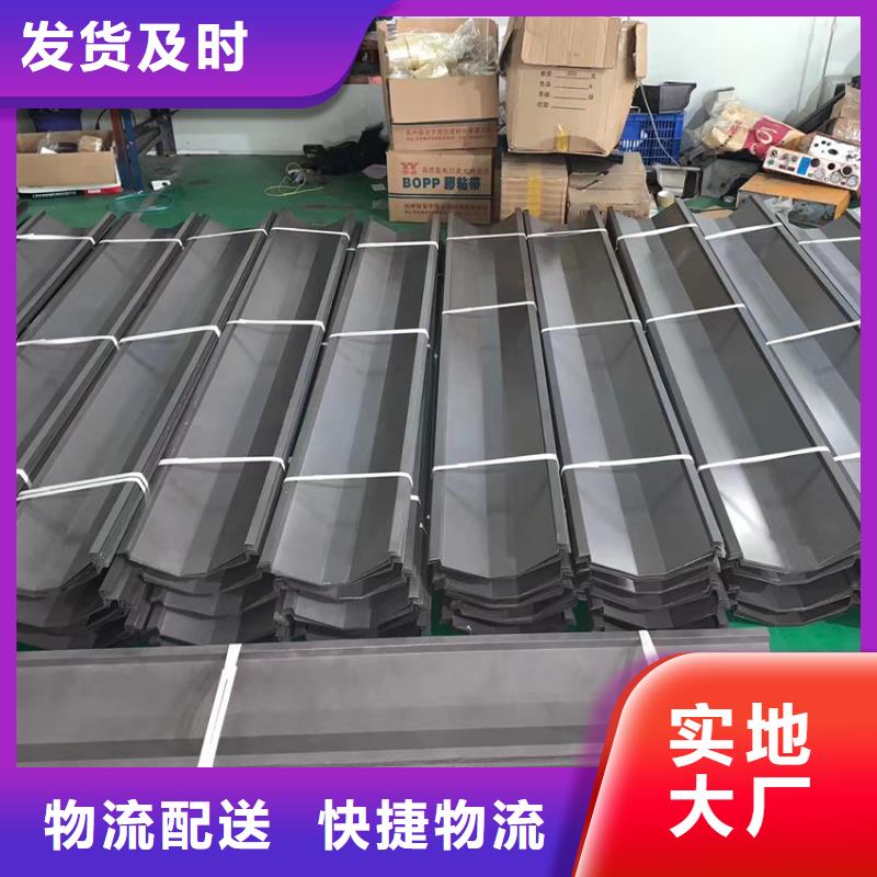 檐沟铝合金成品天沟我们更专业