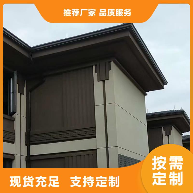 檐沟 金属落水系统源厂直销