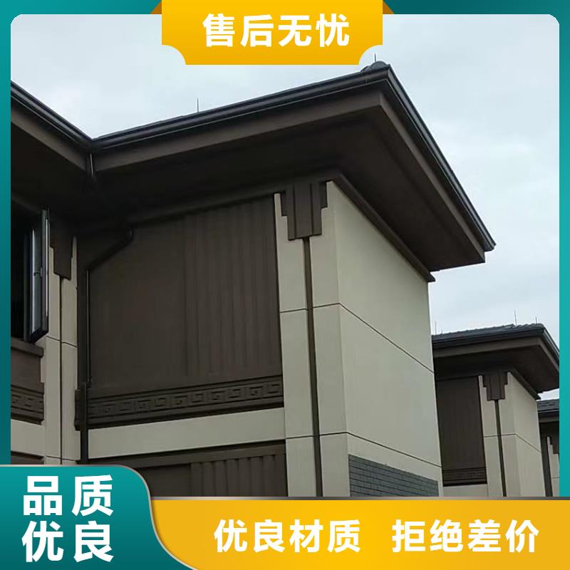檐沟 落水系统质量安心