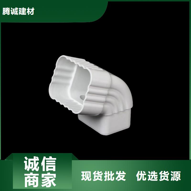 檐沟【檐槽】使用方法