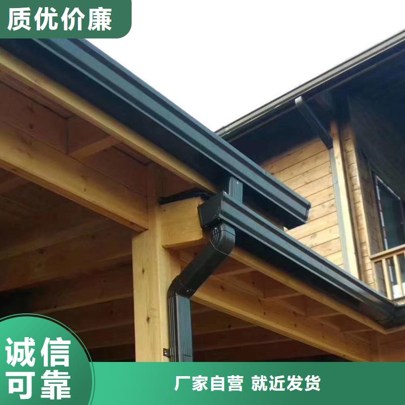 檐沟 【金属落水系统】供您所需
