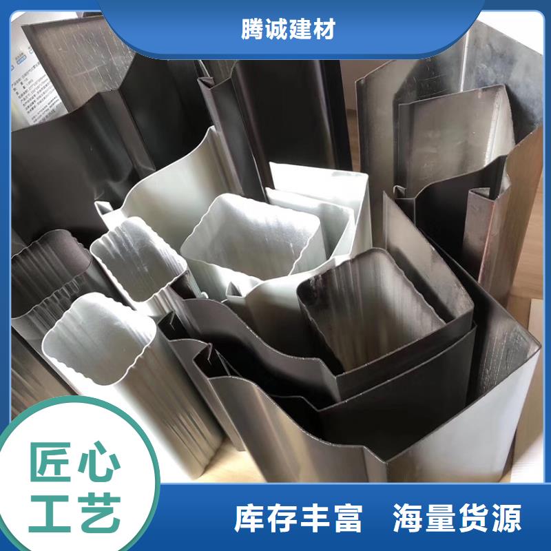 檐沟【雨水管】当日价格