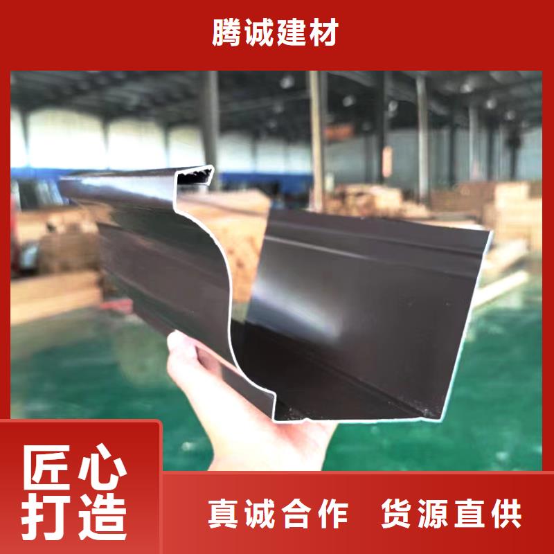檐槽 铝合金雨水槽N年大品牌