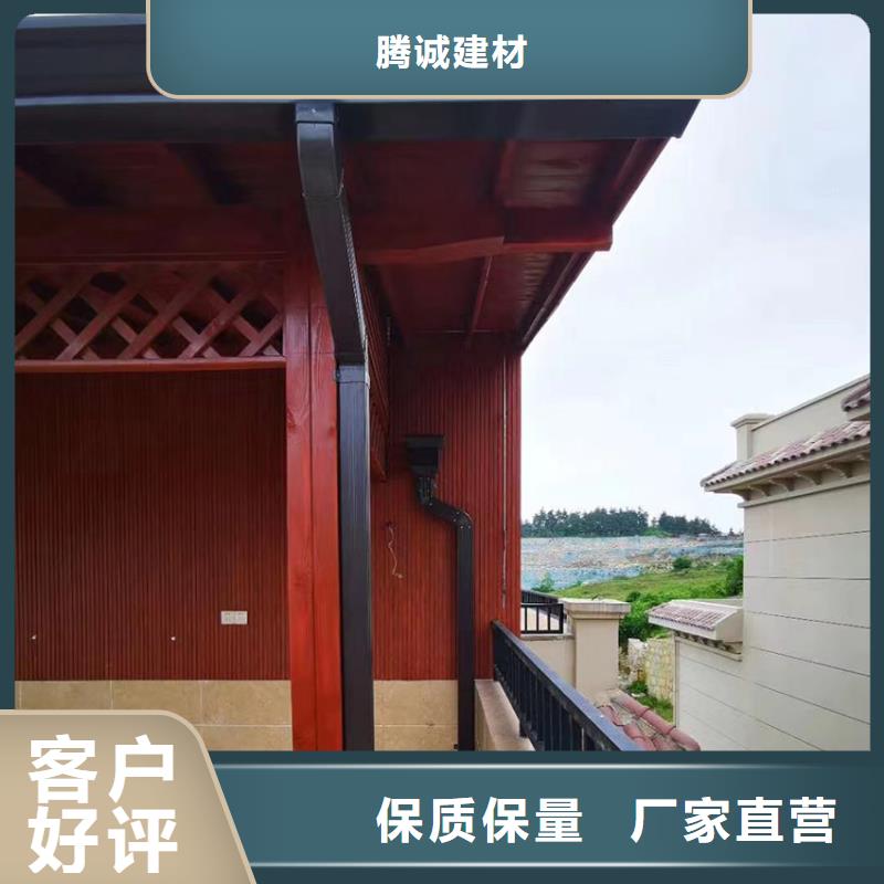 成品铝合金天沟腾诚落水系统