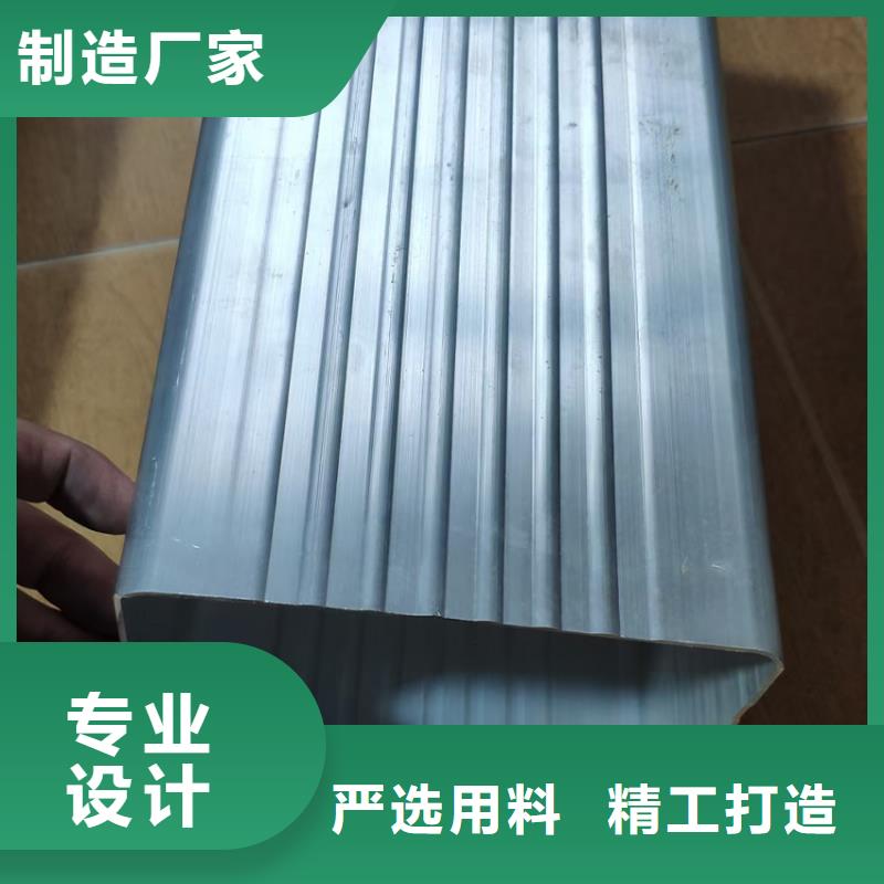 成品铝合金天沟腾诚落水系统