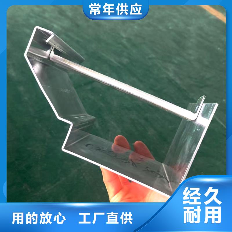 彩铝檐槽本地批发商