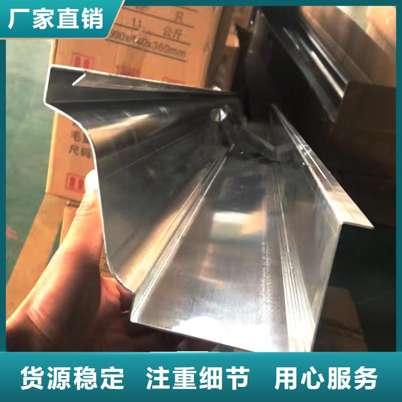 檐槽雨水管厂家售后完善