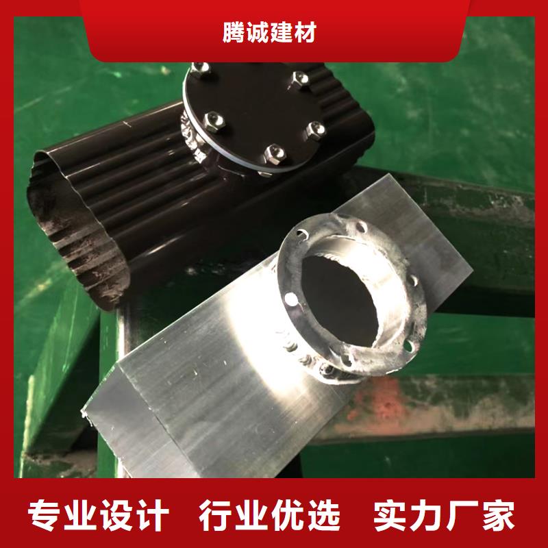 檐槽 铝合金雨水槽N年大品牌