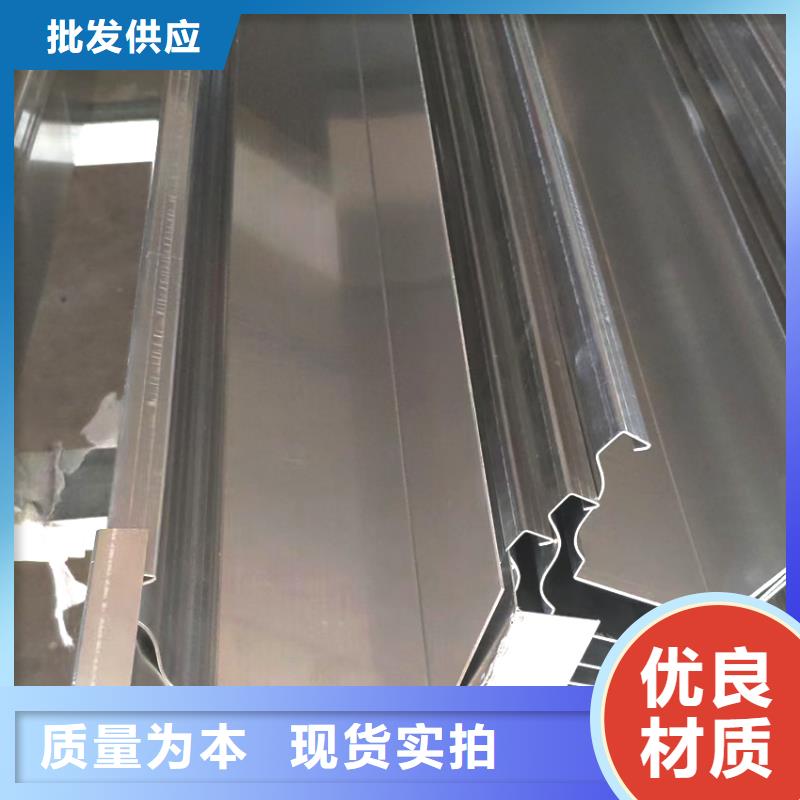 檐槽金属落水系统好品质用的放心