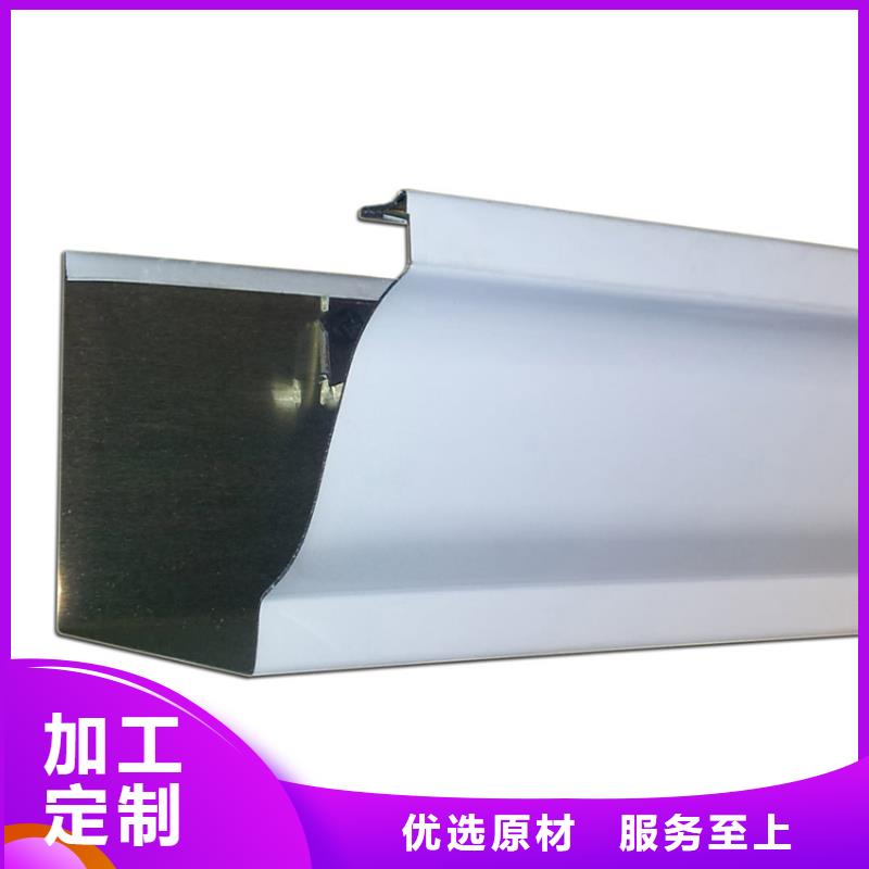 檐槽,铝合金雨水槽选择我们选择放心