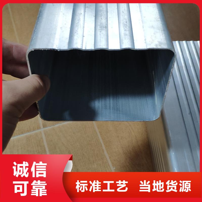 铝合金天沟排水槽腾诚建材