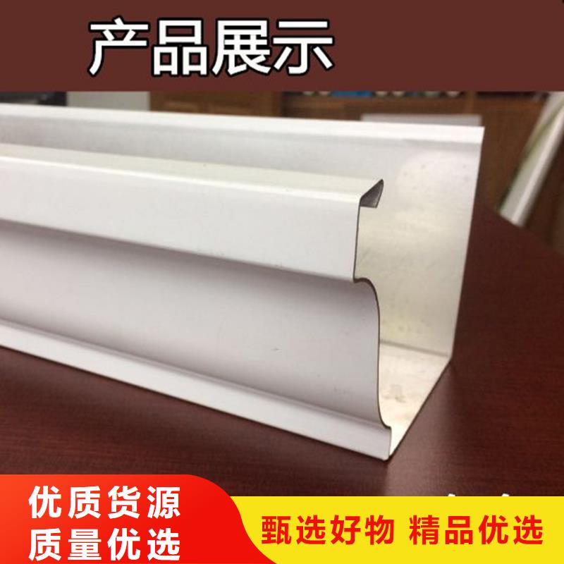 檐槽,铝合金雨水槽选择我们选择放心