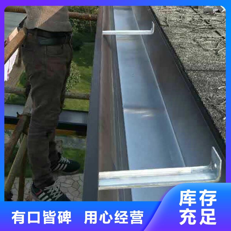 檐槽金属落水系统精工制作