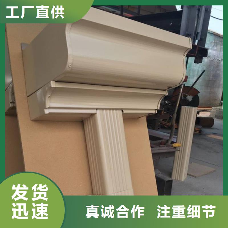 檐槽落水系统自主研发