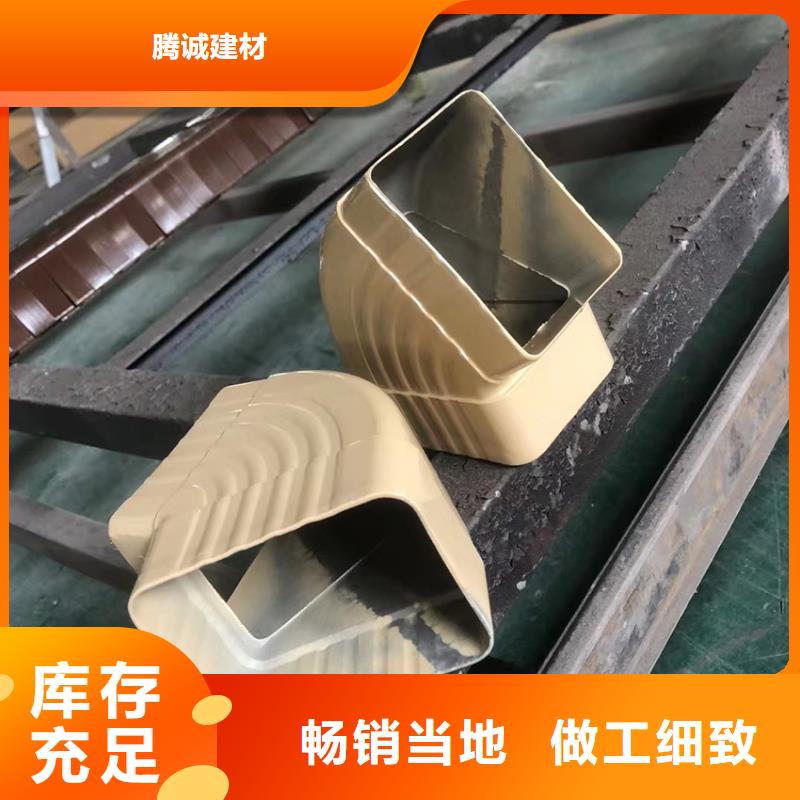天沟铝合金雨水槽专注细节更放心
