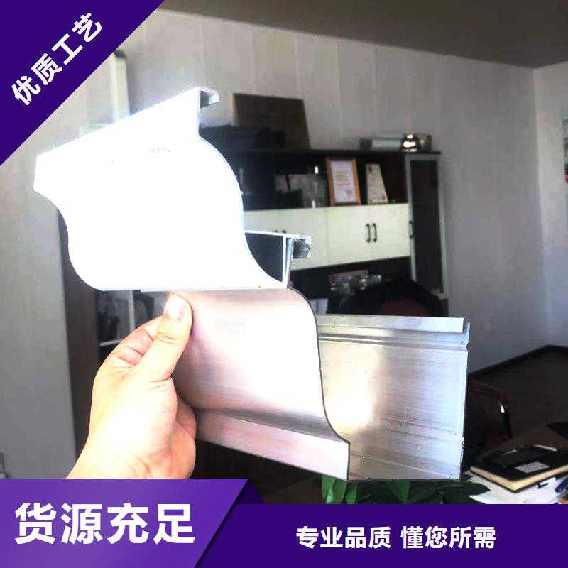 【天沟铝合金天沟质检合格发货】