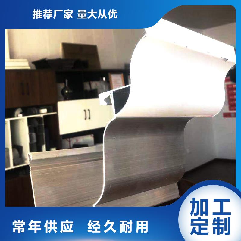 天沟铝合金天沟支持非标定制