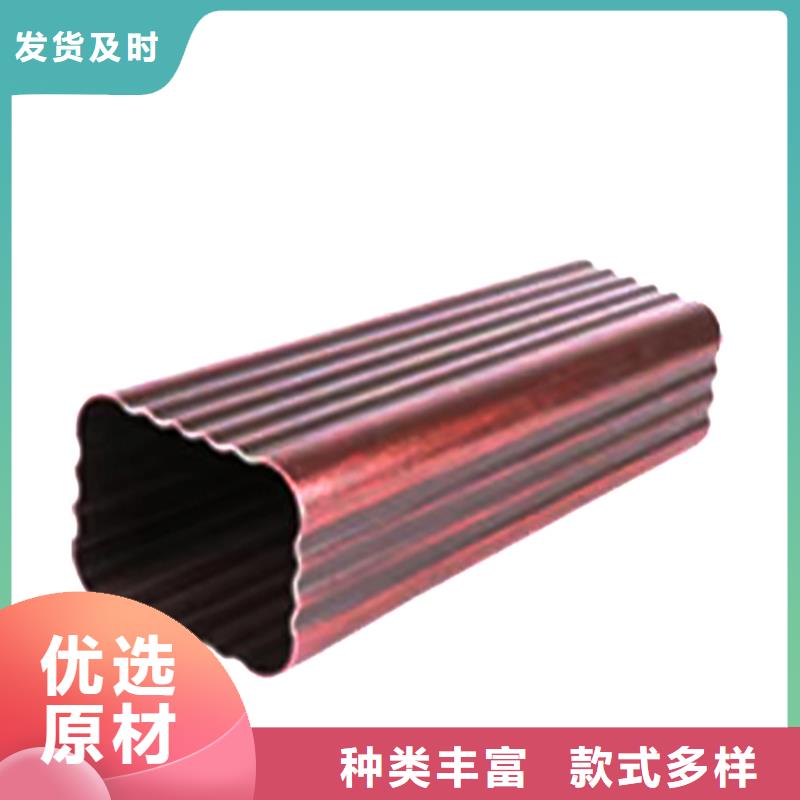 天沟 金属落水系统厂家售后完善