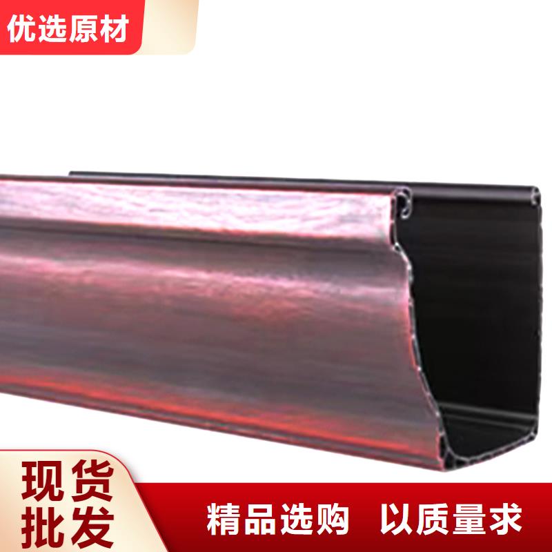 天沟 PVC雨水管供应采购