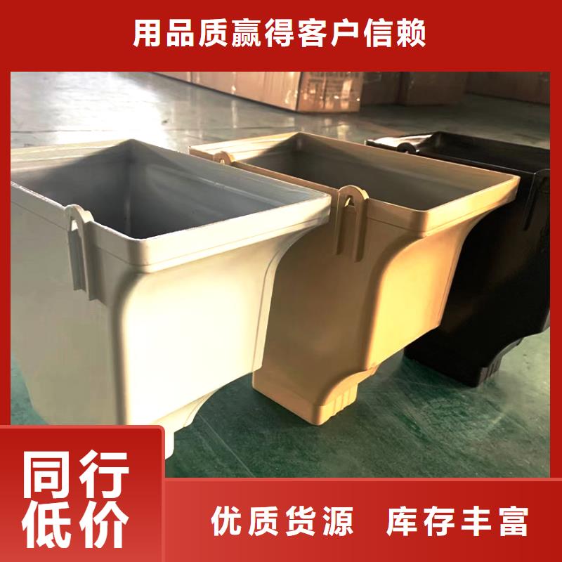 天沟-PVC成品天沟厂家直营