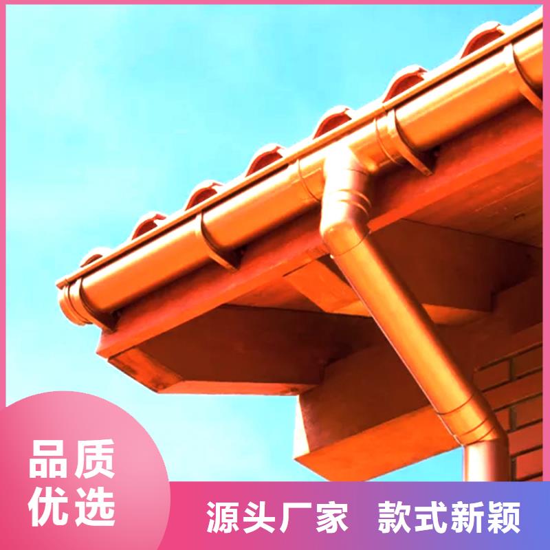 天沟金属落水系统品类齐全