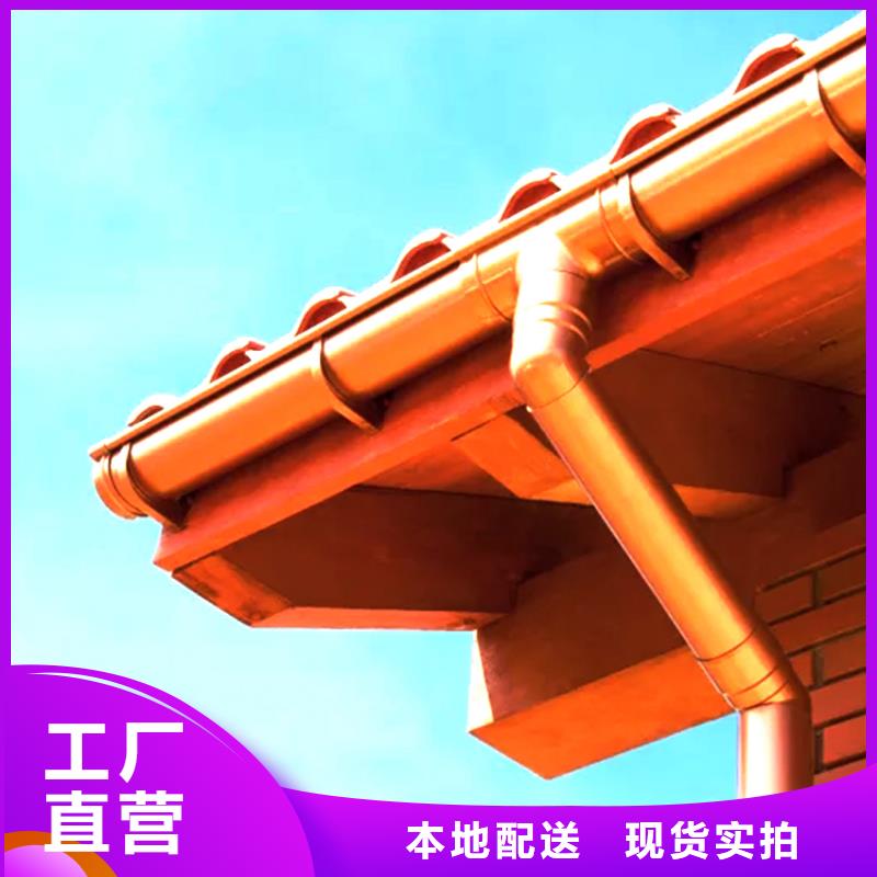 天沟金属落水系统现货供应