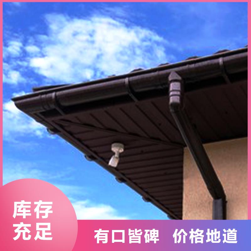 天沟金属落水系统品类齐全
