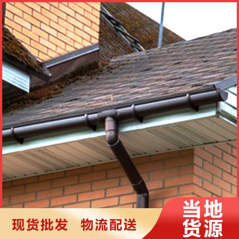 【天沟】PVC雨水管厂家直销货源充足