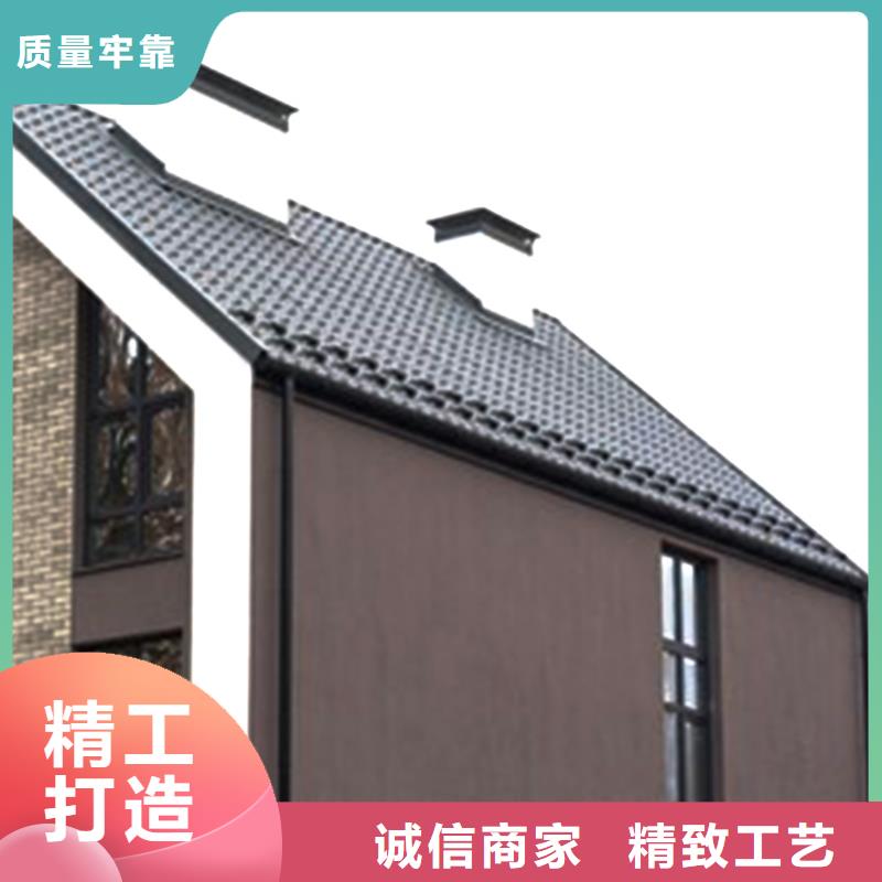 天沟_【金属落水系统】用好材做好产品