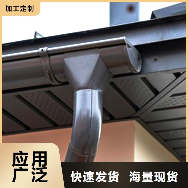 天沟铝合金天沟为您提供一站式采购服务