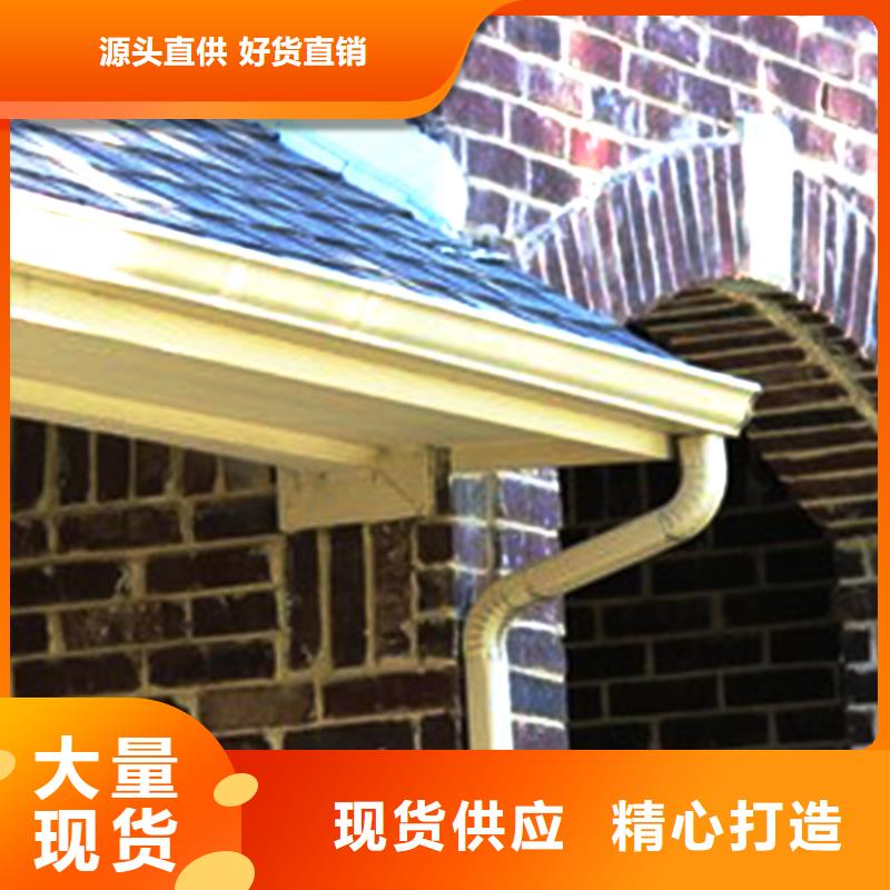 天沟_PVC雨水管质检严格放心品质