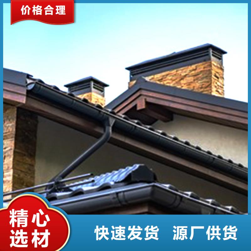 天沟金属落水系统现货供应