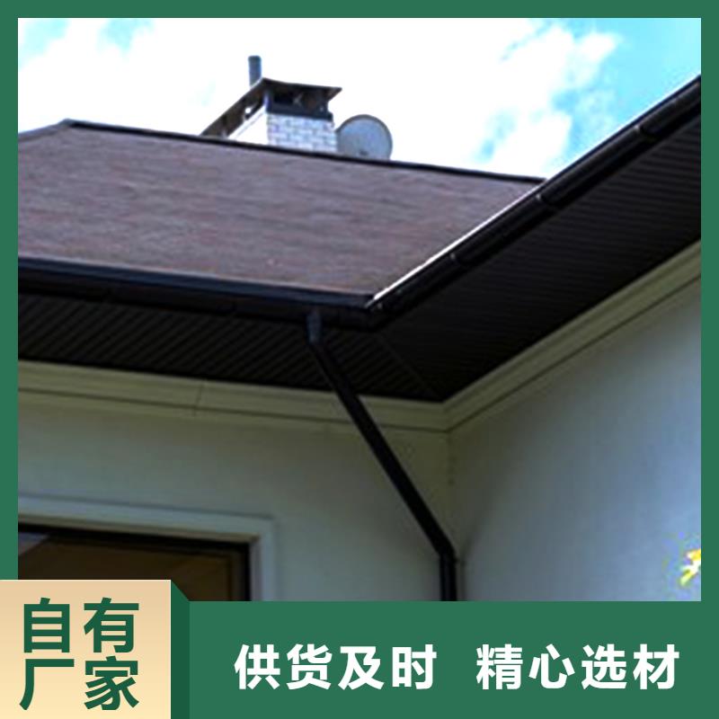 天沟,金属落水系统精工细致打造