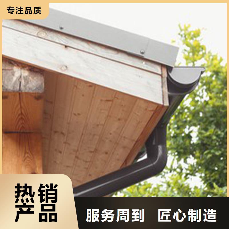 天沟铝合金雨水槽商家直供