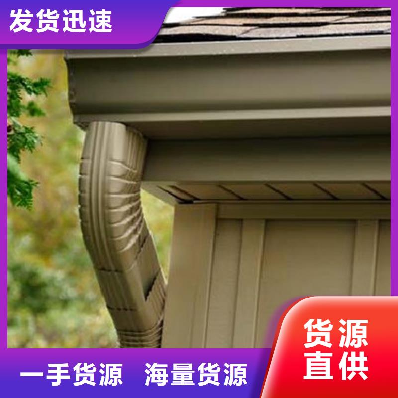 天沟铝合金雨水槽专注细节更放心