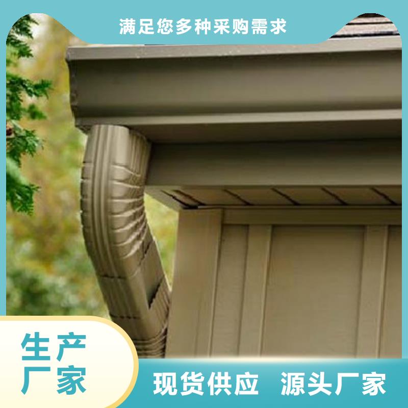 天沟-落水系统实力派厂家